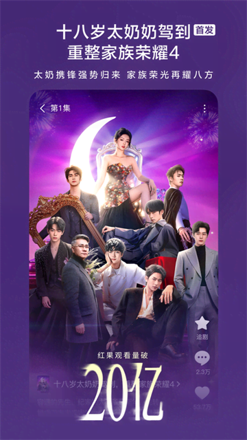 番茄短剧红包版