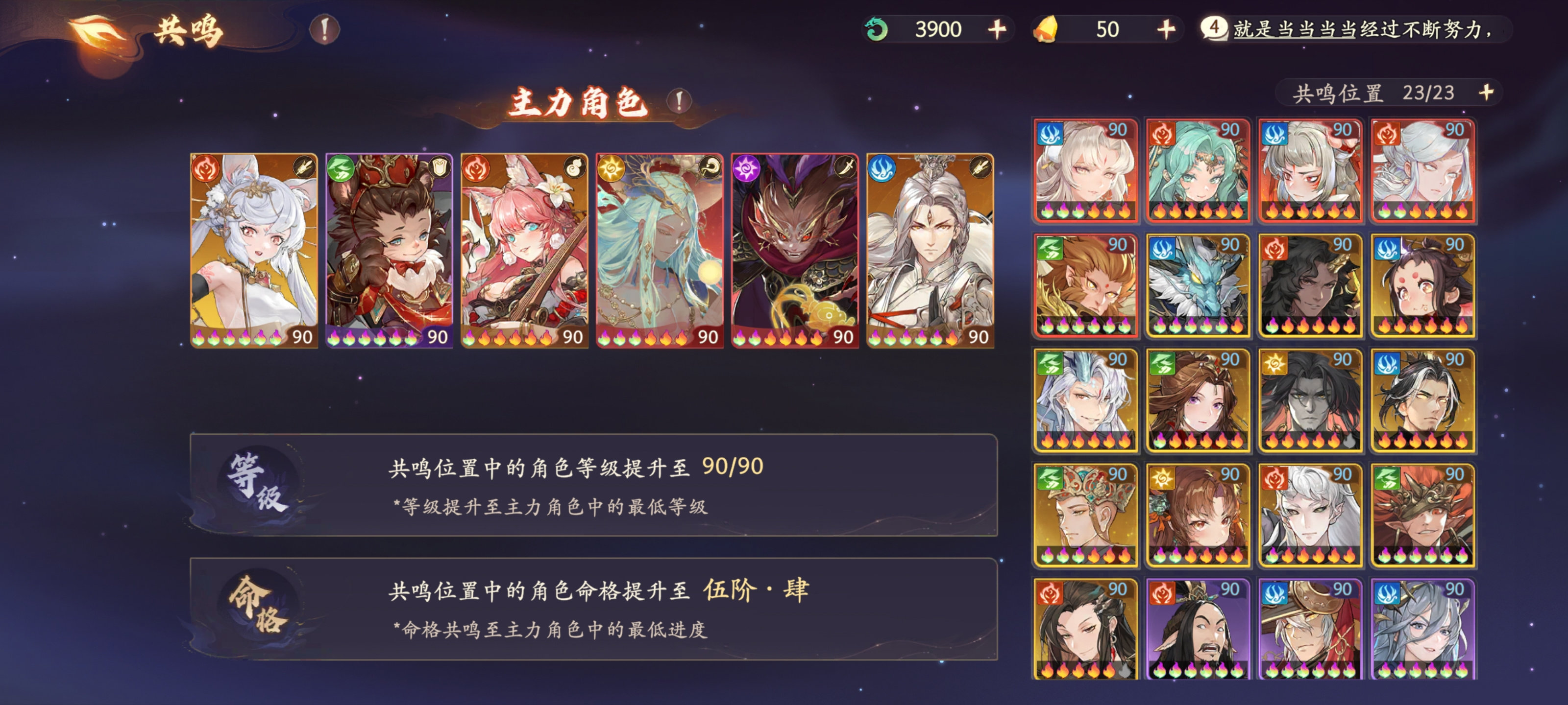 零氪全方面攻略2