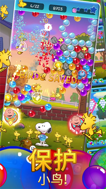 Snoopy Pop最新版