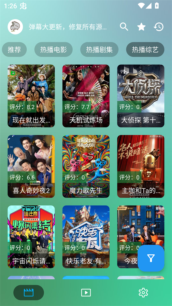 小雪影院官方免费观看版