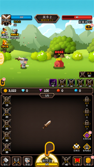 战力提升技巧截图1