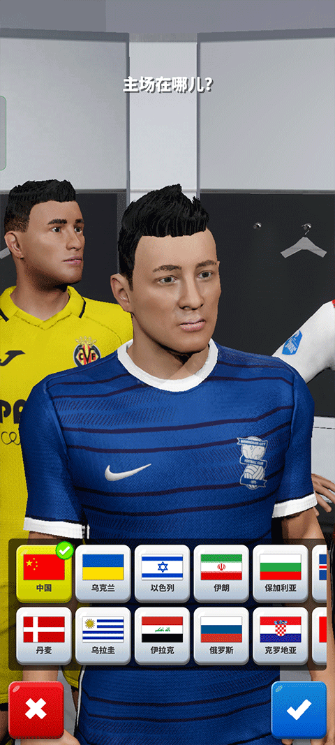 Score Hero2无限体力破解版