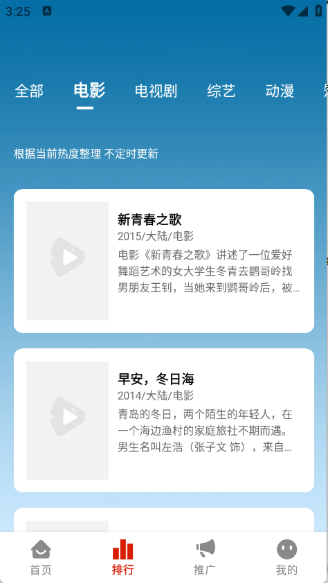 和友影视正版2026