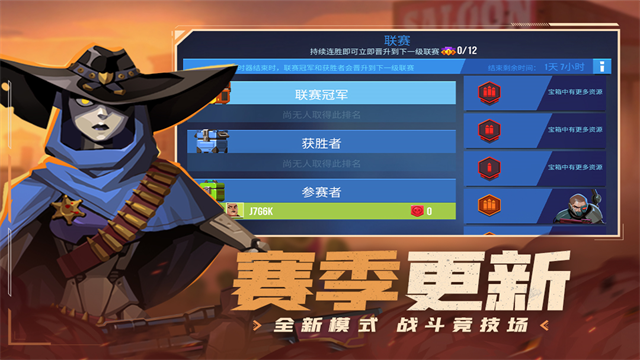 雷霆小分队透视辅助版