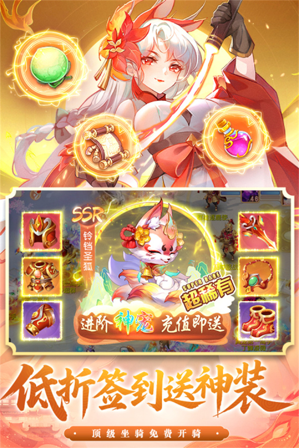 御剑红尘破解版