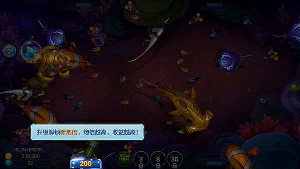 游戏攻略截图1