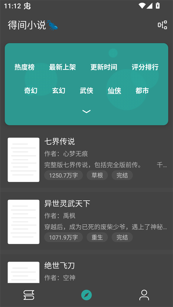 悦牍app