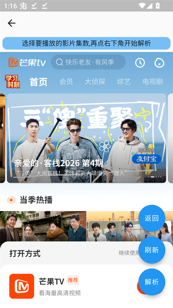 蓝洞影视最新版