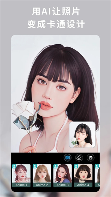 相片大师365破解版