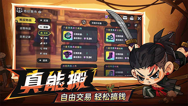 英勇之地九游版