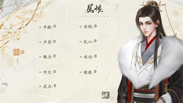 尽归尘破解版金手指2026