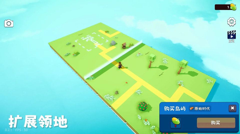 浮岛世界2游戏最新版