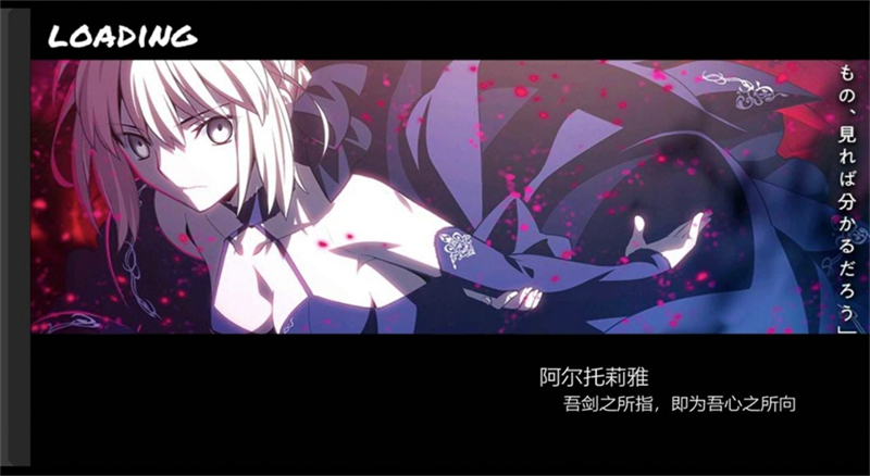 BVN全明星最终版