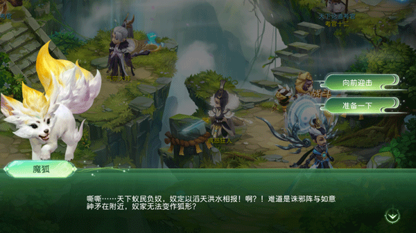 人物属性详细讲解2