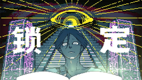 都市传说解体中心手机版