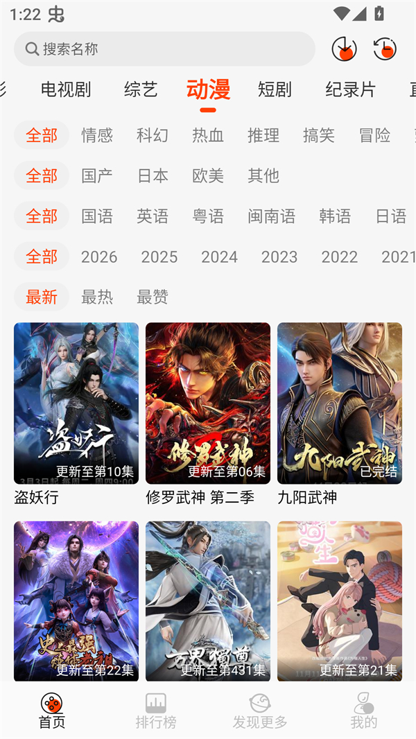 王某某影视最新电视版