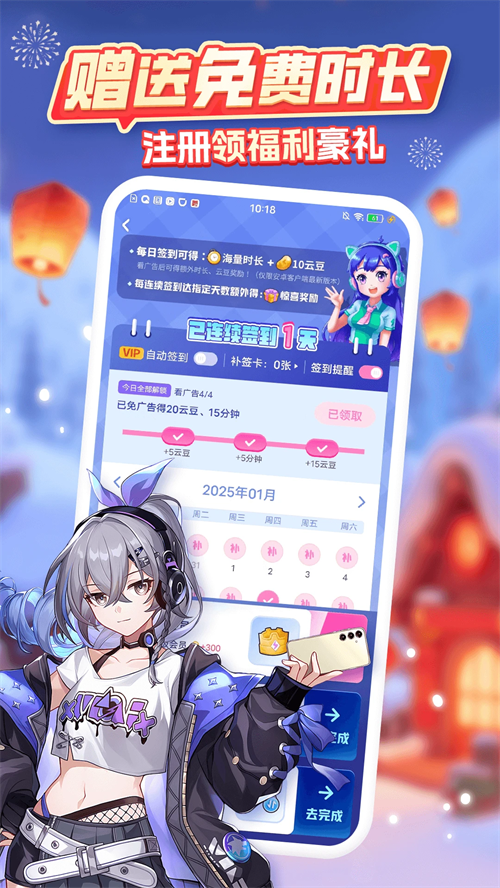 咪咕快游最新版