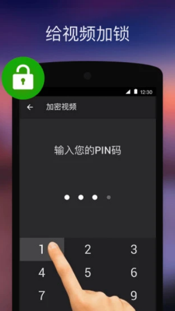 XPlayer破解版
