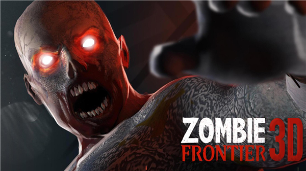 僵尸前线3D九游版