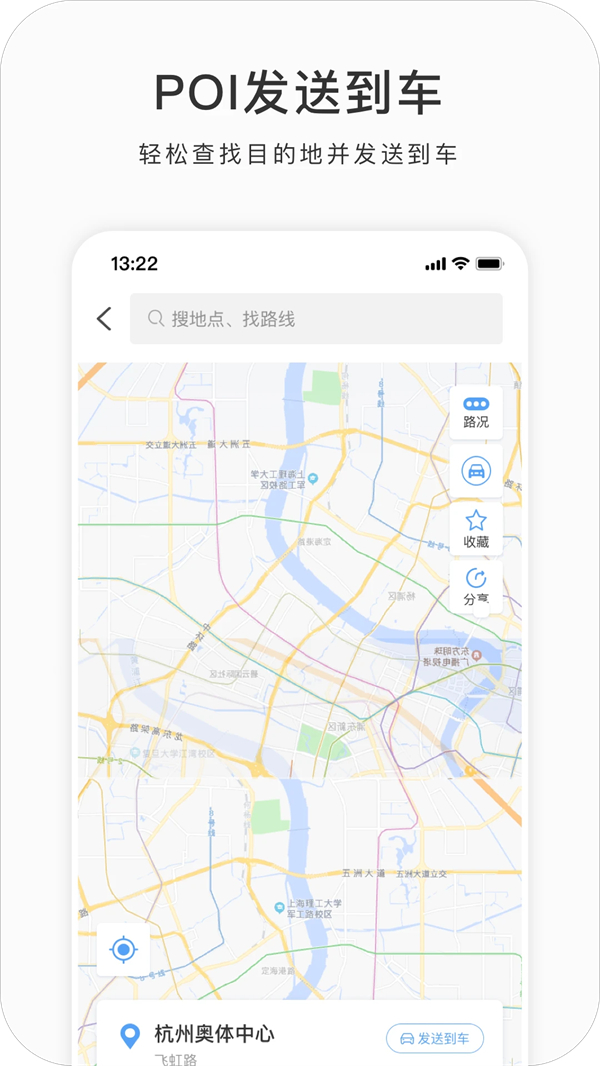 吉利G-NetLink最新版本