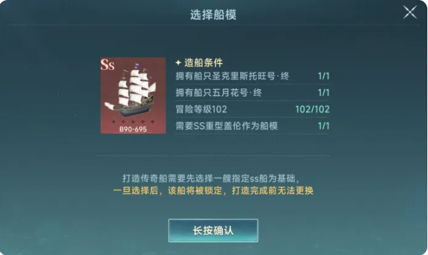推荐船只4