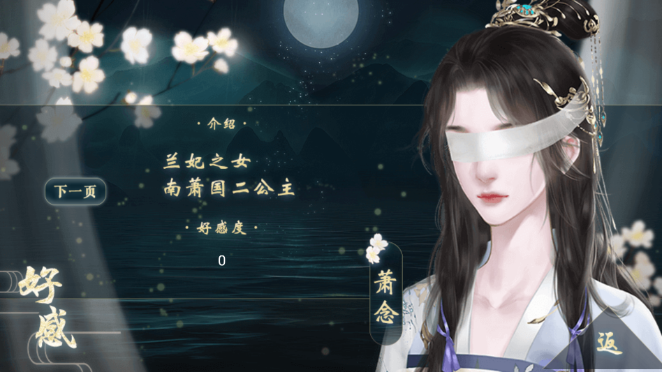 太子殿下不容易金手指破解版