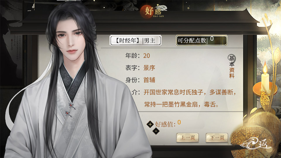 季大人这回真的寄了金手指破解版