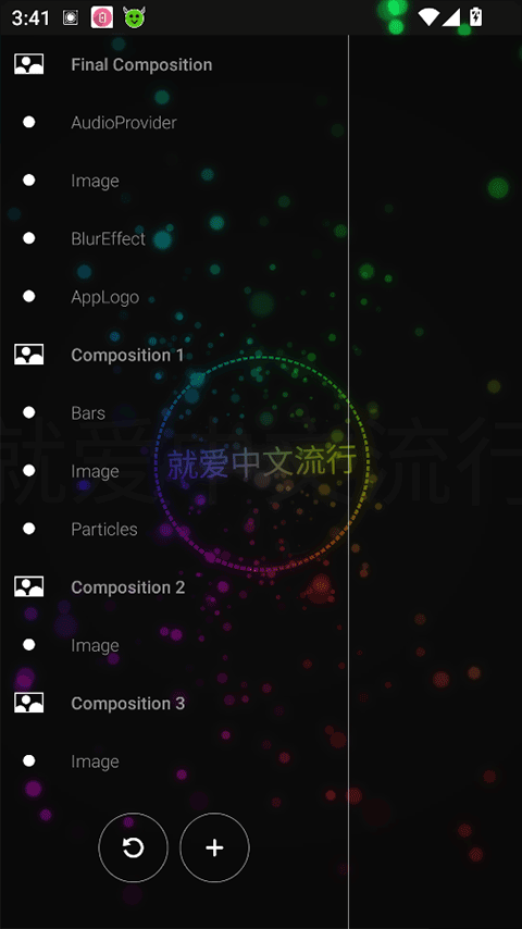Avee Player解锁高级版