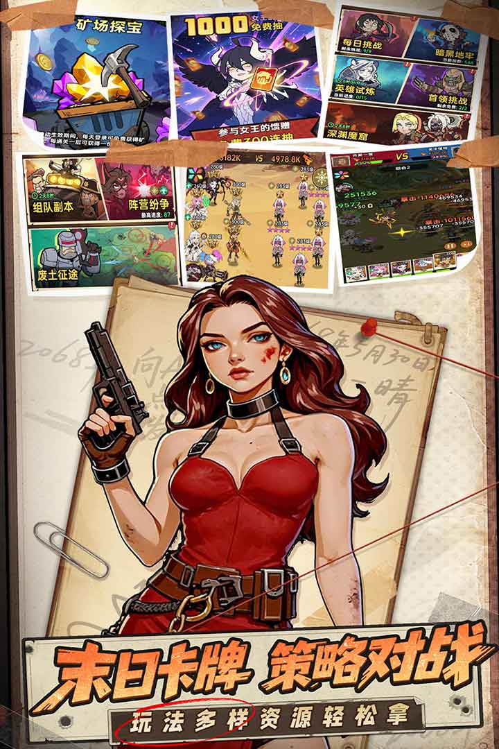 加勒比帝国破解版