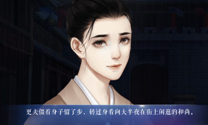 满级神君变废柴清软破解版