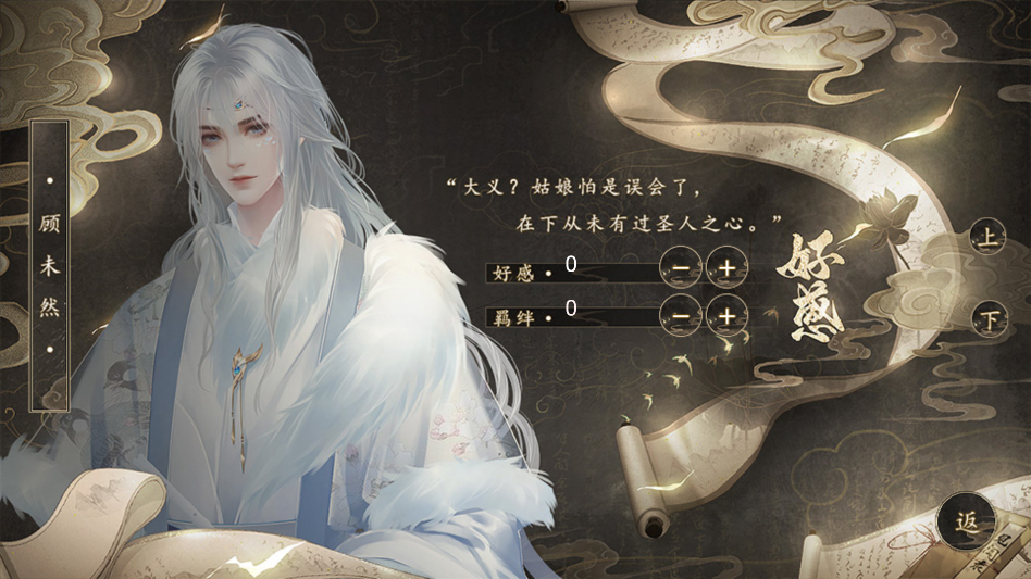 未成沉醉意先融金手指破解版