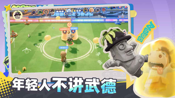 奥星热浪官方正版