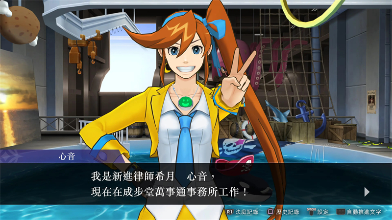 逆转裁判123456精选集版