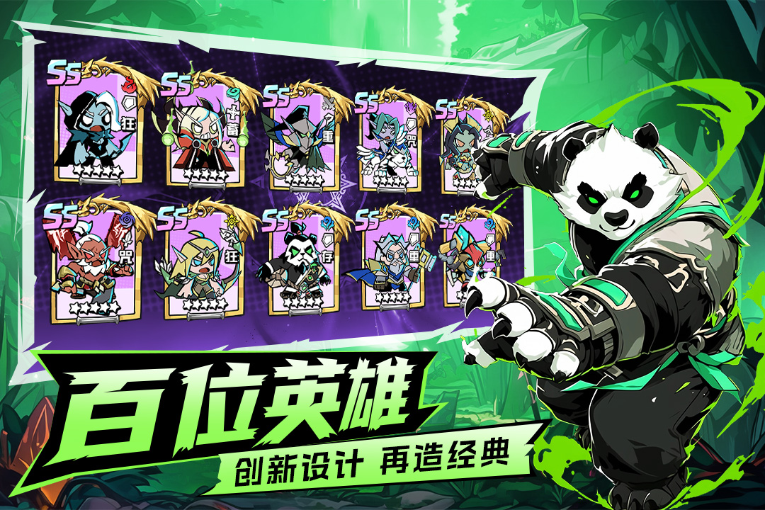 坠落守望者0.1折版