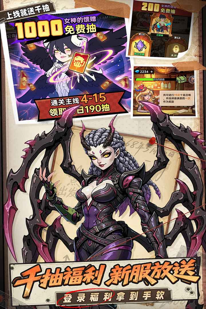 加勒比帝国破解版