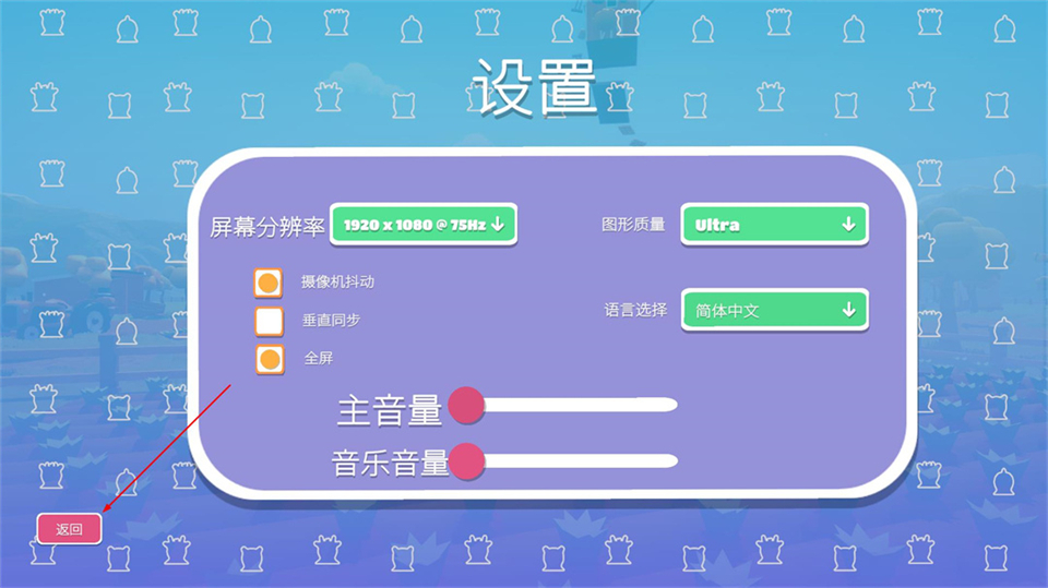 新手指南截图3