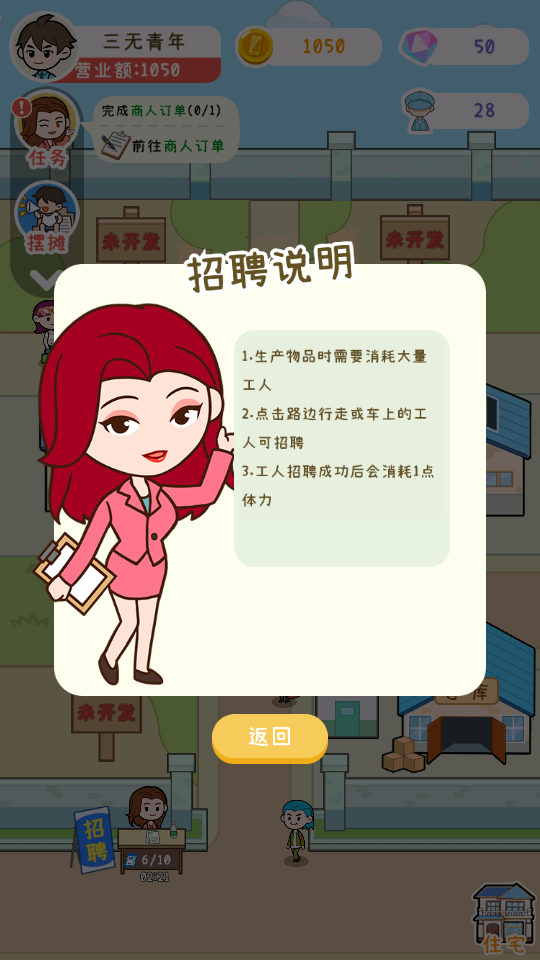 国产手机我最强破解版