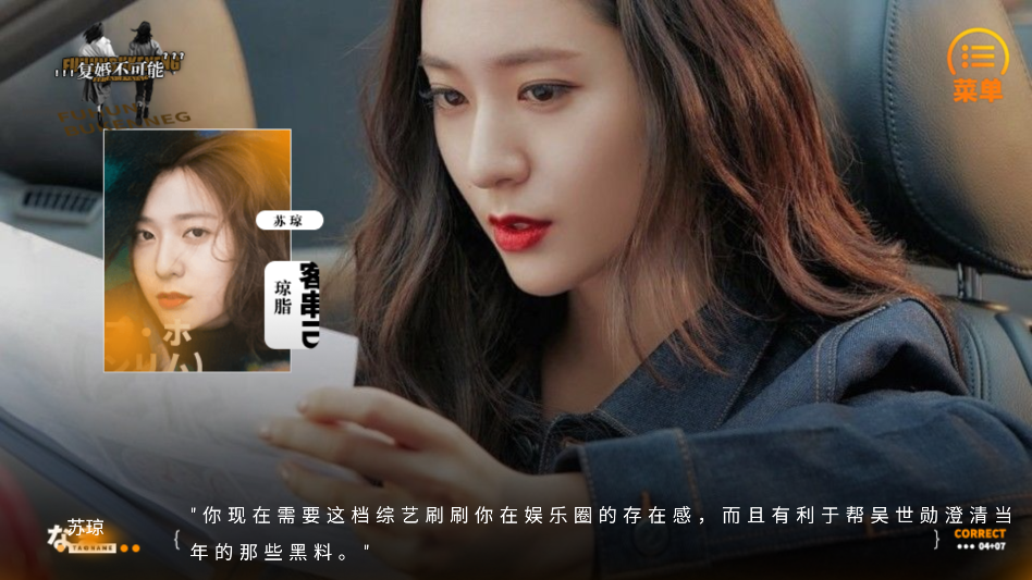 复婚不可能金手指破解版