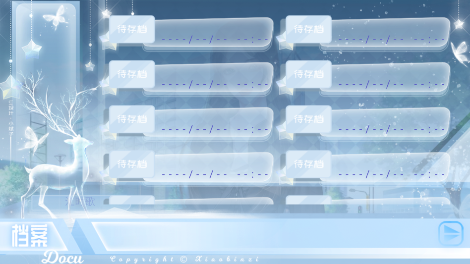 出道只是件小事清软破解版