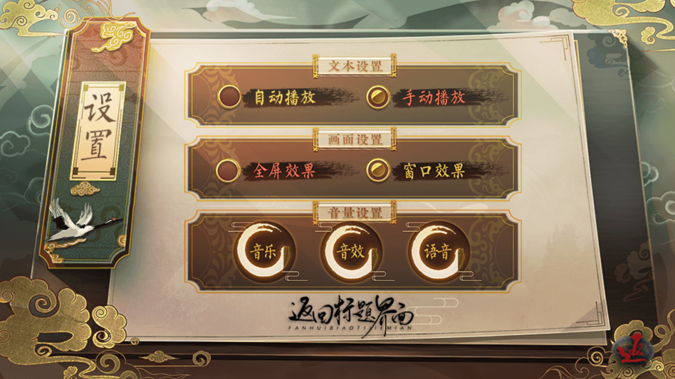 少侠一统江湖可好破解版金手指