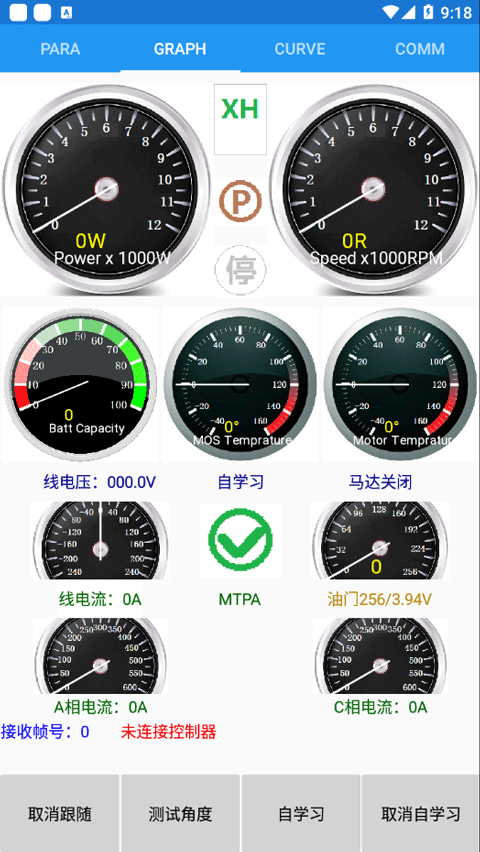 FarDriver app官方版