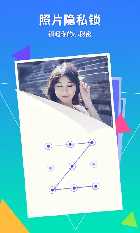 腾讯相册管家官方版