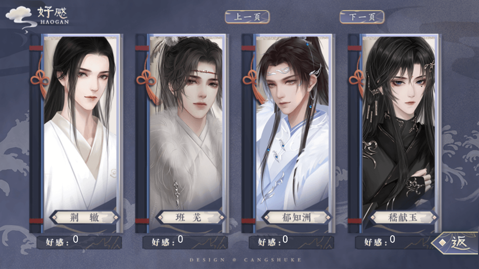 谁让我才华横溢完结破解版