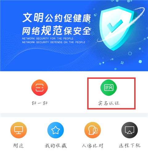 使用教程截图1
