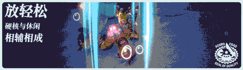玩法介绍截图5