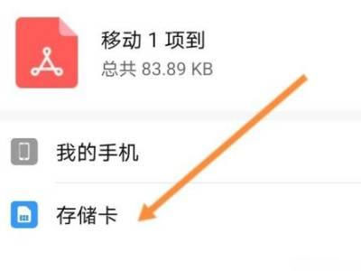 怎么导入电子书截图2