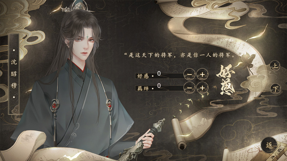 未成沉醉意先融金手指破解版