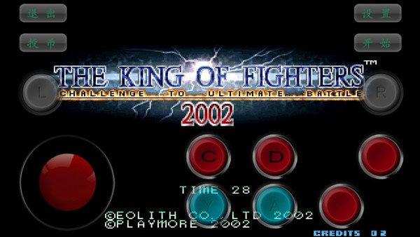 拳皇2002魔法加强版2手机版