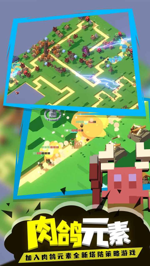 成长巨塔游戏官方手机版