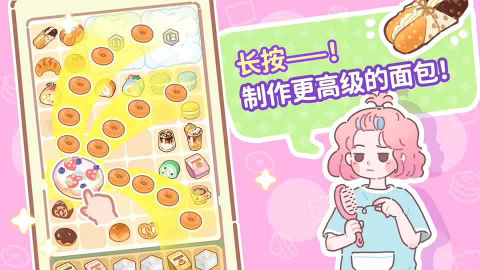了不起小镇app官方版